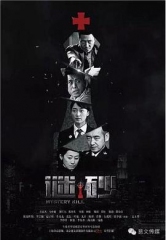 谜砂 谜砂
