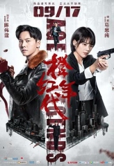 橙红年代 橙红年代