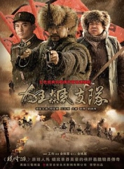 狂飙支队 狂飙支队