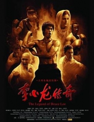 李小龙传奇 李小龙传奇
