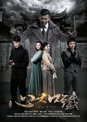 心如铁 心如铁