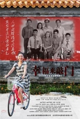 幸福来敲门 幸福来敲门
