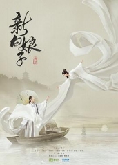 新白娘子传奇鞠婧祎版 新白娘子传奇鞠婧祎版