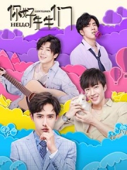 你好,先生们 你好,先生们