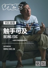 触手可及 触手可及