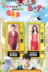 我女朋友的男朋友2 我女朋友的男朋友2