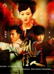 乱世佳人唐嫣版 乱世佳人唐嫣版