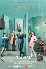 影帝的公主 影帝的公主