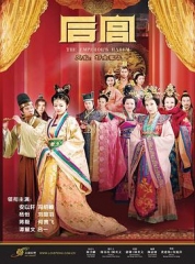 后宫安以轩版 后宫安以轩版