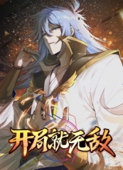 开局就无敌动态漫画 开局就无敌动态漫画