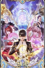 维将 维将
