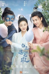 白玉思无瑕 白玉思无瑕