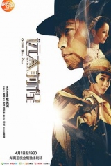 远大前程佟丽娅版 远大前程佟丽娅版