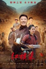 红旗渠 红旗渠