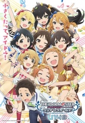 偶像大师灰姑娘女孩U149 偶像大师灰姑娘女孩U149