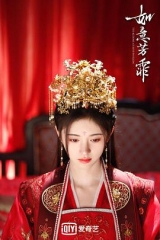 如意芳霏 如意芳霏