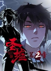圣墟第2季 圣墟第2季