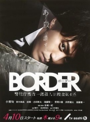 BORDER BORDER