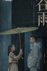 薄冰 薄冰