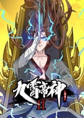 动态漫画·九霄帝神第二季 动态漫画·九霄帝神第二季