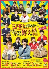 14个由于特殊原因不能回老家的男子 14个由于特殊原因不能回老家的男子