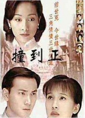 等着你回来国语 等着你回来国语