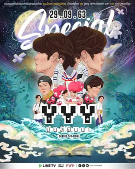 耽生公寓2 耽生公寓2