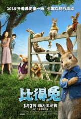 比得兔 比得兔