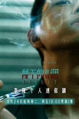 剩下的11个 剩下的11个