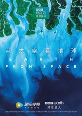 从太空看地球 从太空看地球