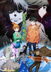 惑星公主蜥蜴骑士 惑星公主蜥蜴骑士