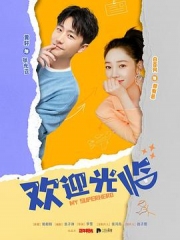 欢迎光临网络版 欢迎光临网络版