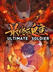 动态漫画·最终魂意 动态漫画·最终魂意