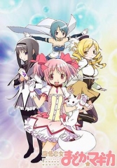 魔法少女小圆 魔法少女小圆