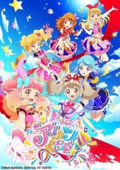 偶像活动ONPARADE特别篇 偶像活动ONPARADE特别篇
