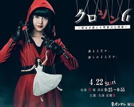黑心理~本小姐教教你不一样的心理术 黑心理~本小姐教教你不一样的心理术