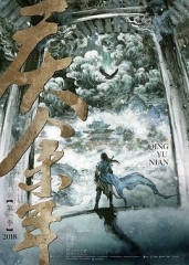 庆余年粤语 庆余年粤语