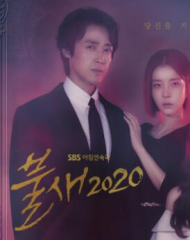 火鸟2020 火鸟2020