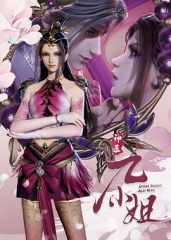 神医九小姐 神医九小姐