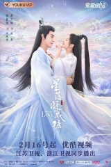 星落凝成糖 星落凝成糖