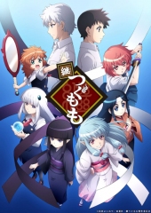 继怪怪守护神 继怪怪守护神