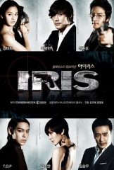 IRIS IRIS
