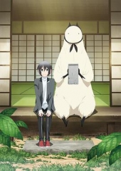 非人先生的新娘 非人先生的新娘