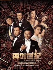 再创世纪TVB粤语 再创世纪TVB粤语