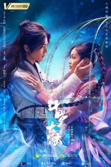 斗罗大陆真人版 斗罗大陆真人版