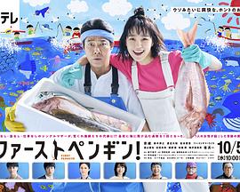 企鹅先锋 企鹅先锋