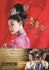 奇皇后 奇皇后