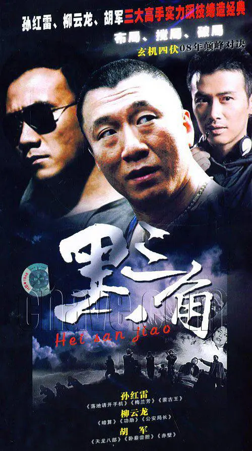 义无反顾 义无反顾
