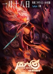 伍六七之暗影宿命 伍六七之暗影宿命