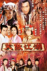 笑傲江湖马景涛版 笑傲江湖马景涛版
